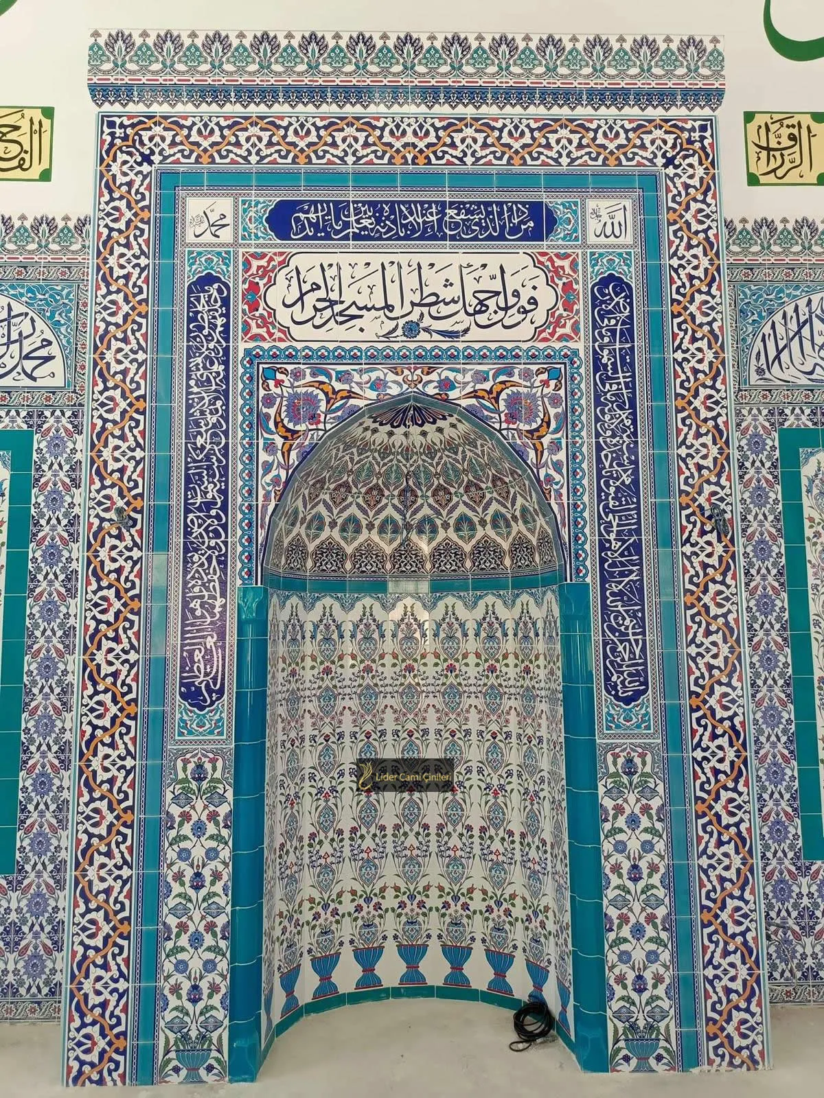 Mihrap – Kur’an Ayetli Klasik Mihrap – MHR-045